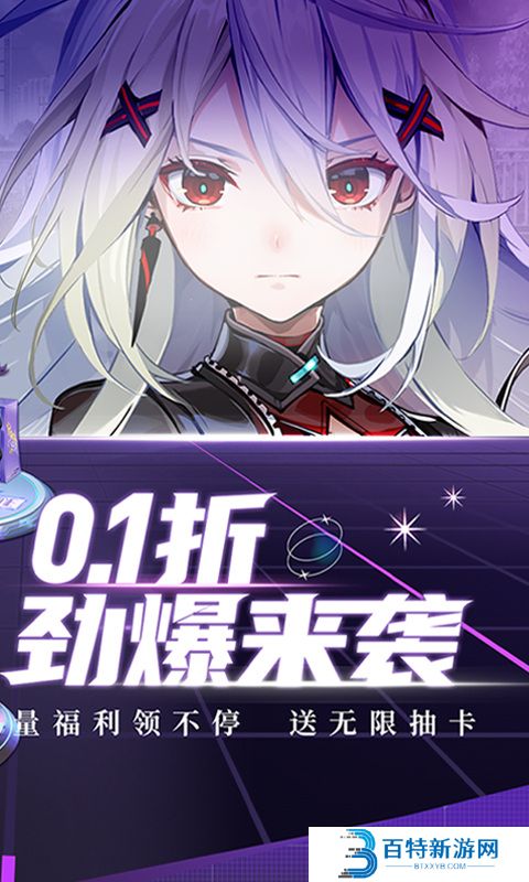 高能手办团最新版