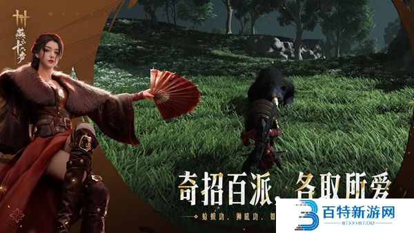 燕云十六声手机版