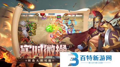联盟纷争