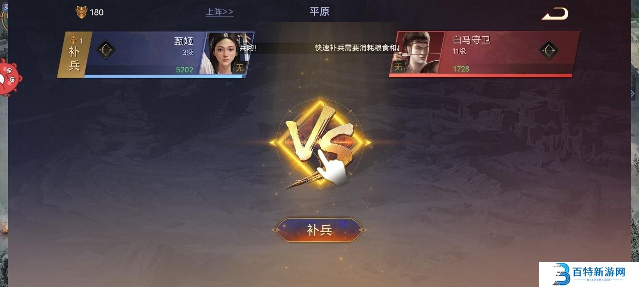 荣耀文明