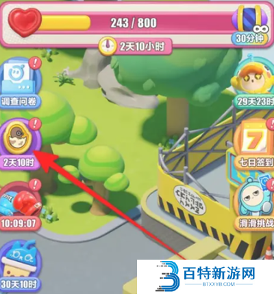 原力手游网网2