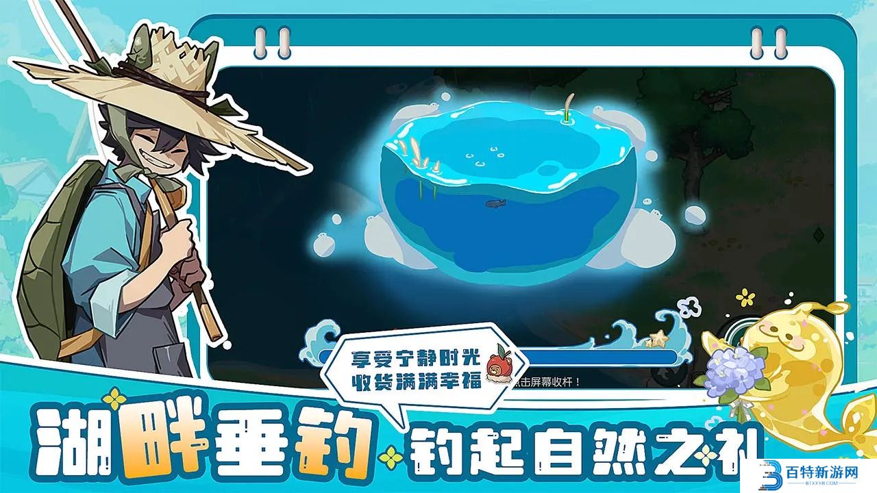 四季城与多米糯