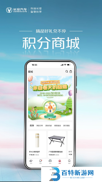 引力域