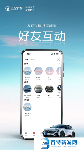 引力域