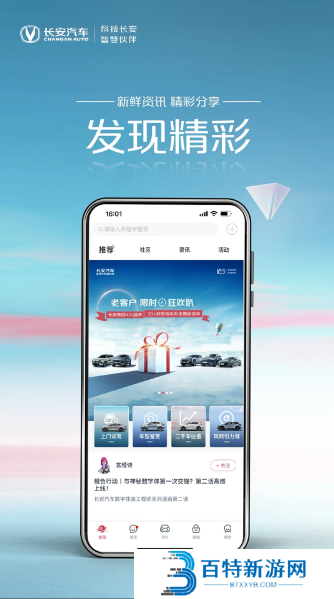引力域