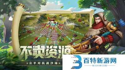 联盟纷争