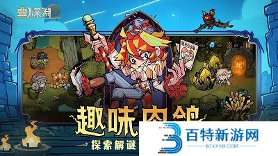 叠入深渊手游安卓版
