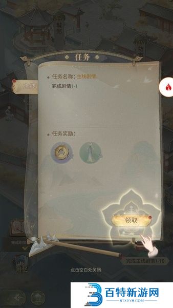 云梦华裳手游