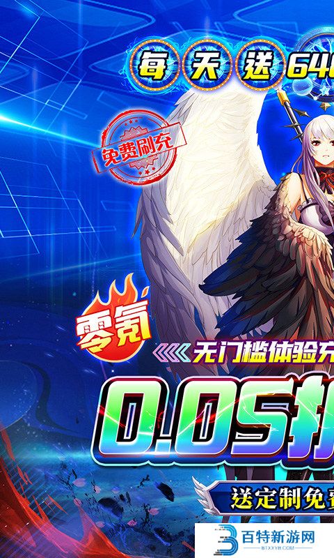 魔女小卡手游