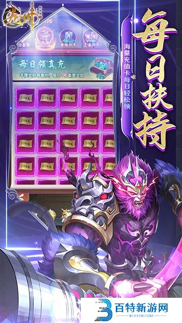 九州群将录手游