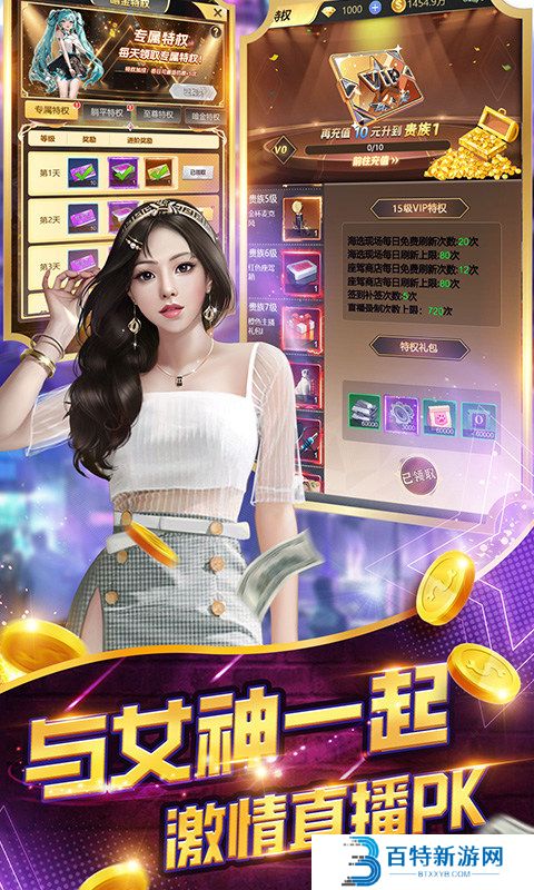 海魂少女手游
