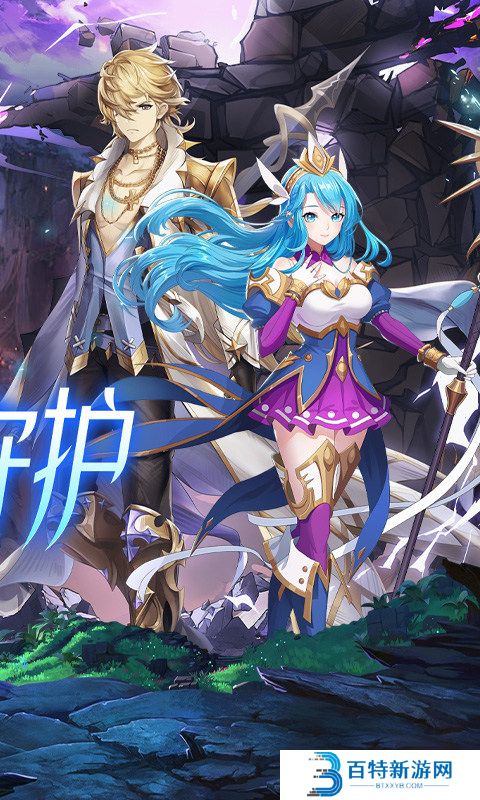 守护英雄传说手机版