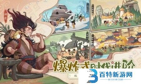 时光大爆炸官方正版安卓版