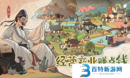 时光大爆炸官方正版安卓版