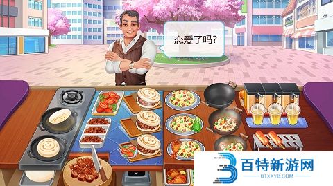 楼下的早餐店手游app