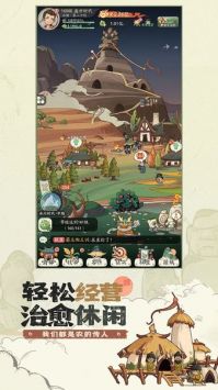时光大爆炸手游官网版