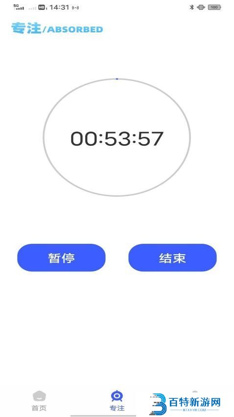 涂涂课堂学习