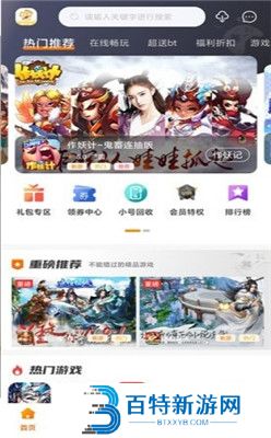 阿哆游戏屋app安卓福利版