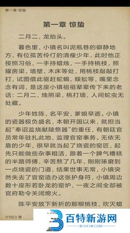 搜书精灵手机最新版