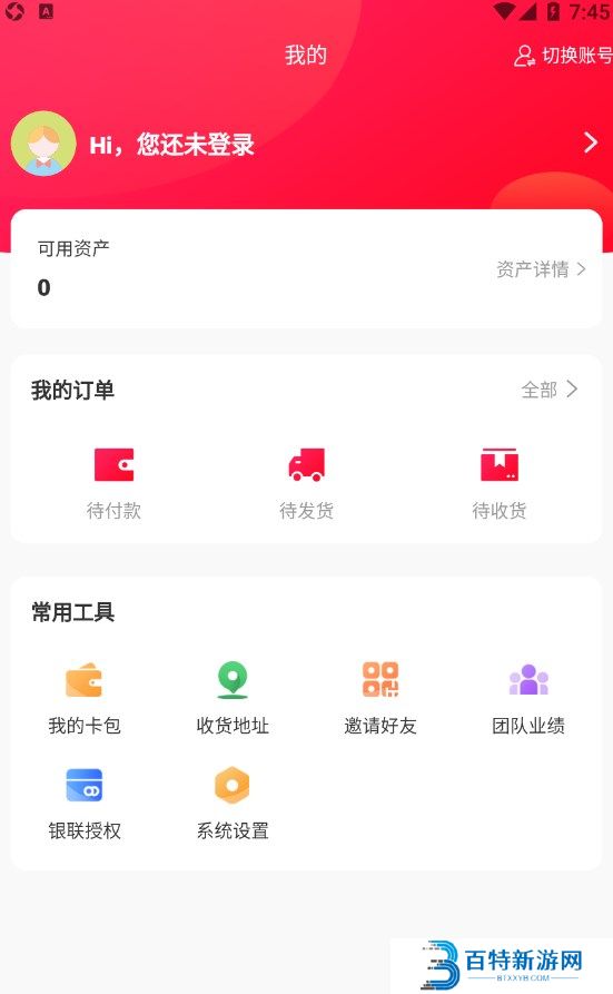 来店趣酷+