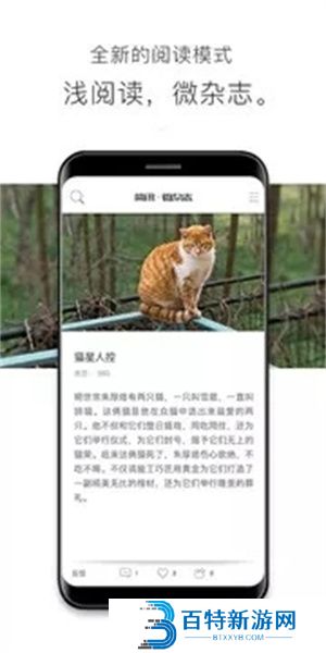 简讯app免费版