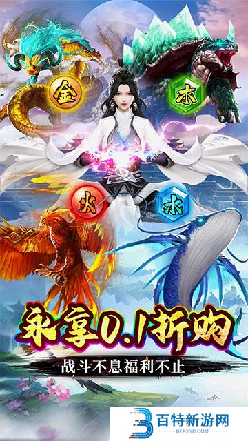 石灵圣域手游