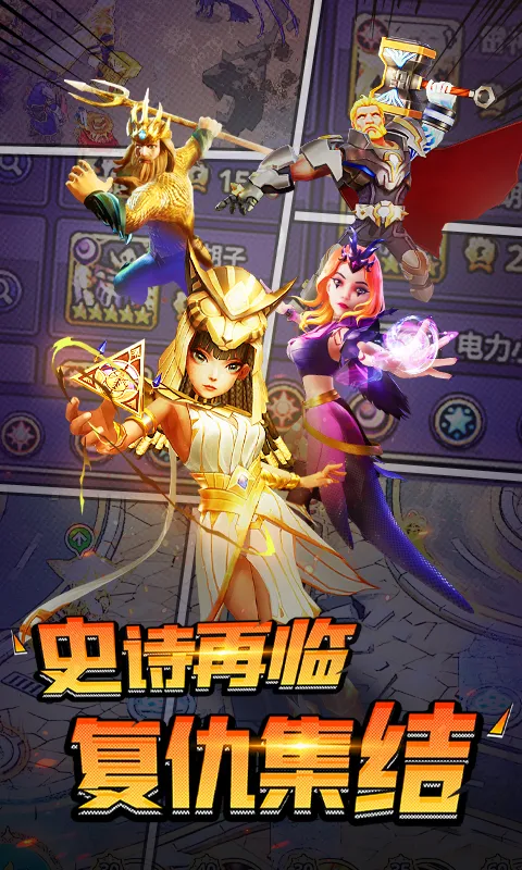 爱街机平台下载