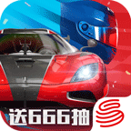巅峰极速网易最新版