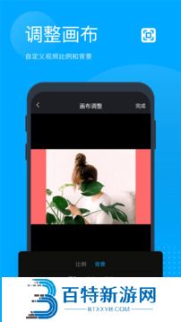 无痕去水印软件免费版