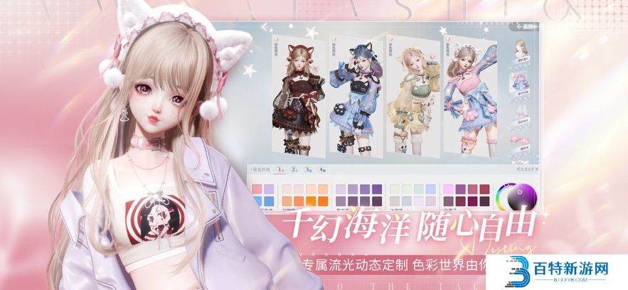 以闪亮之名