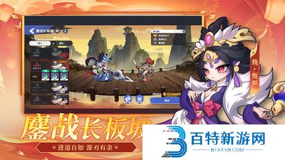 一起当勇士游戏安卓版