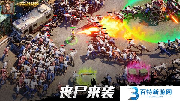 荒野迷城正版手游