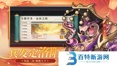 一起当勇士游戏安卓版
