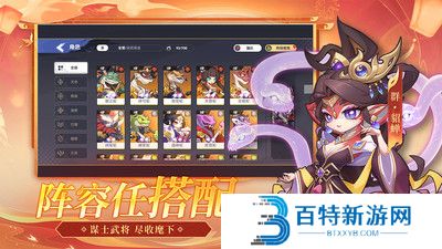 一起当勇士游戏安卓版