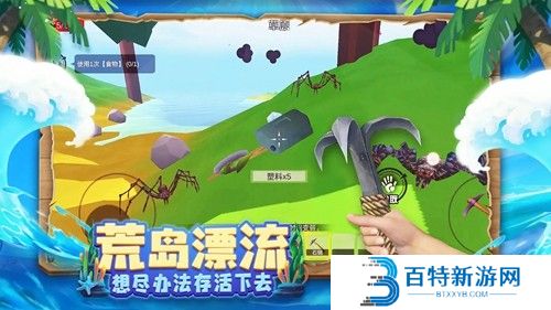 木筏求生4无尽之海游戏