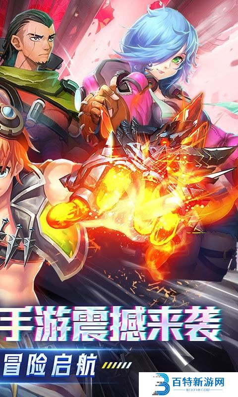 全职猎手手游