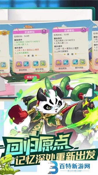 口袋觉醒tv蕉玩版