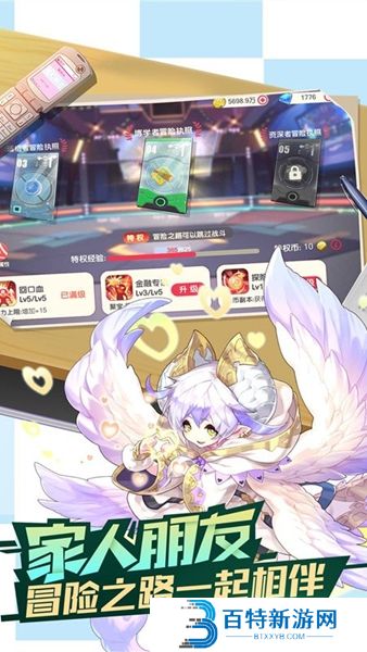 口袋觉醒tv蕉玩版