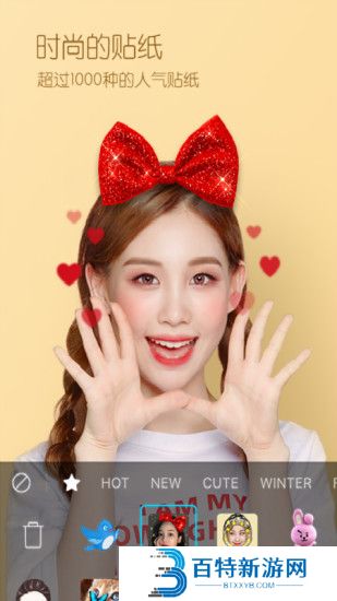B612咔叽官方最新版下载