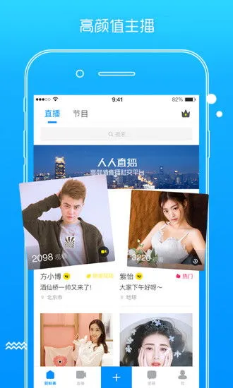 蜜柚资源免费看最新版本下载