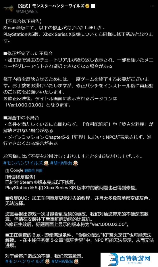 本站