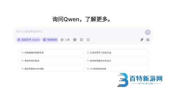 本站