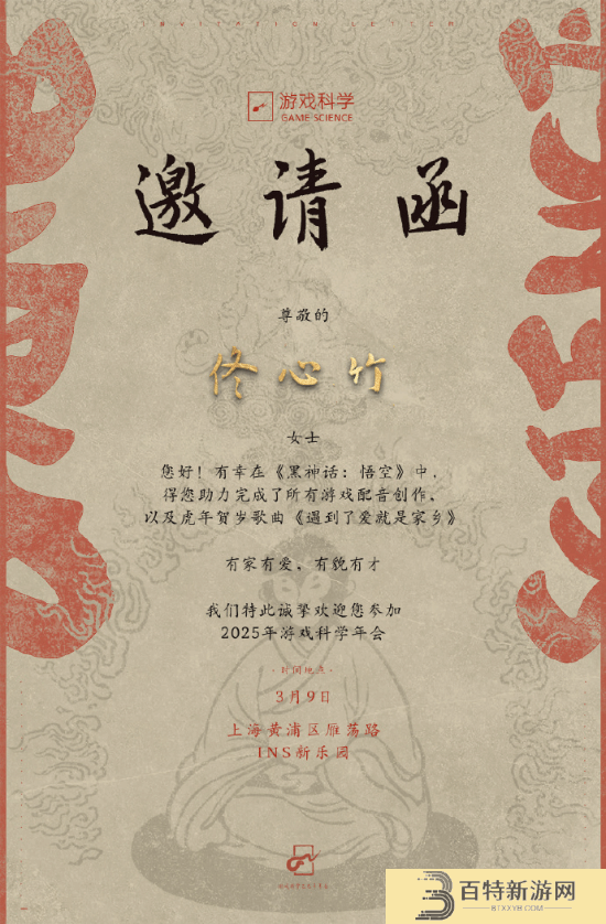 本站