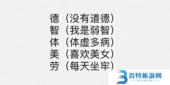 本站