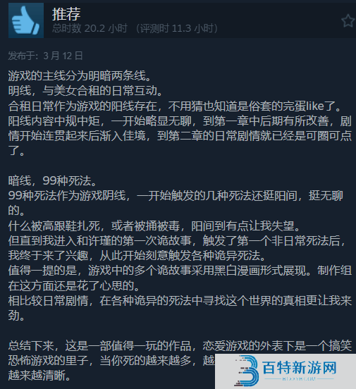 本站