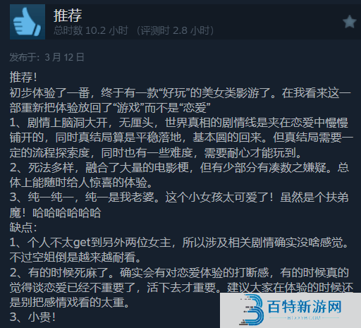 本站