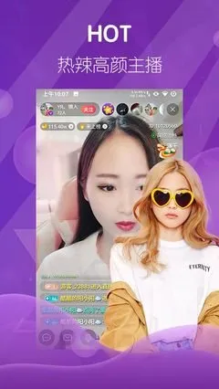 蜜桃精品视频app最新版