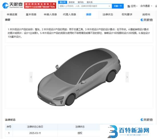 本站