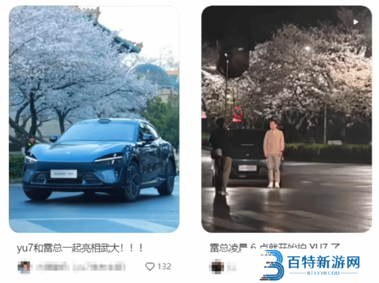 本站