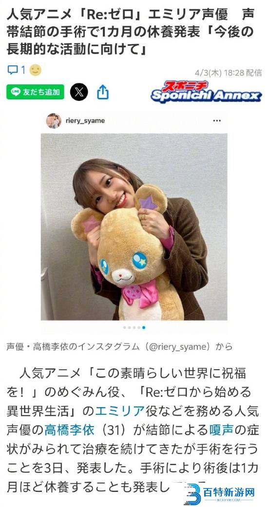 本站